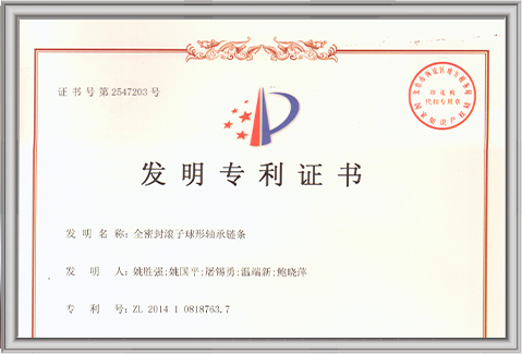 發(fā)明專利-全密封滾子球形軸承鏈條